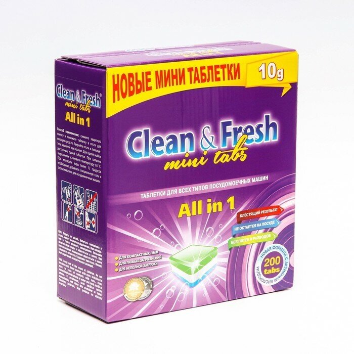 Таблетки для посудомоечных машин Clean&Fresh, All in1 mini tabs, 200 шт - фотография № 1