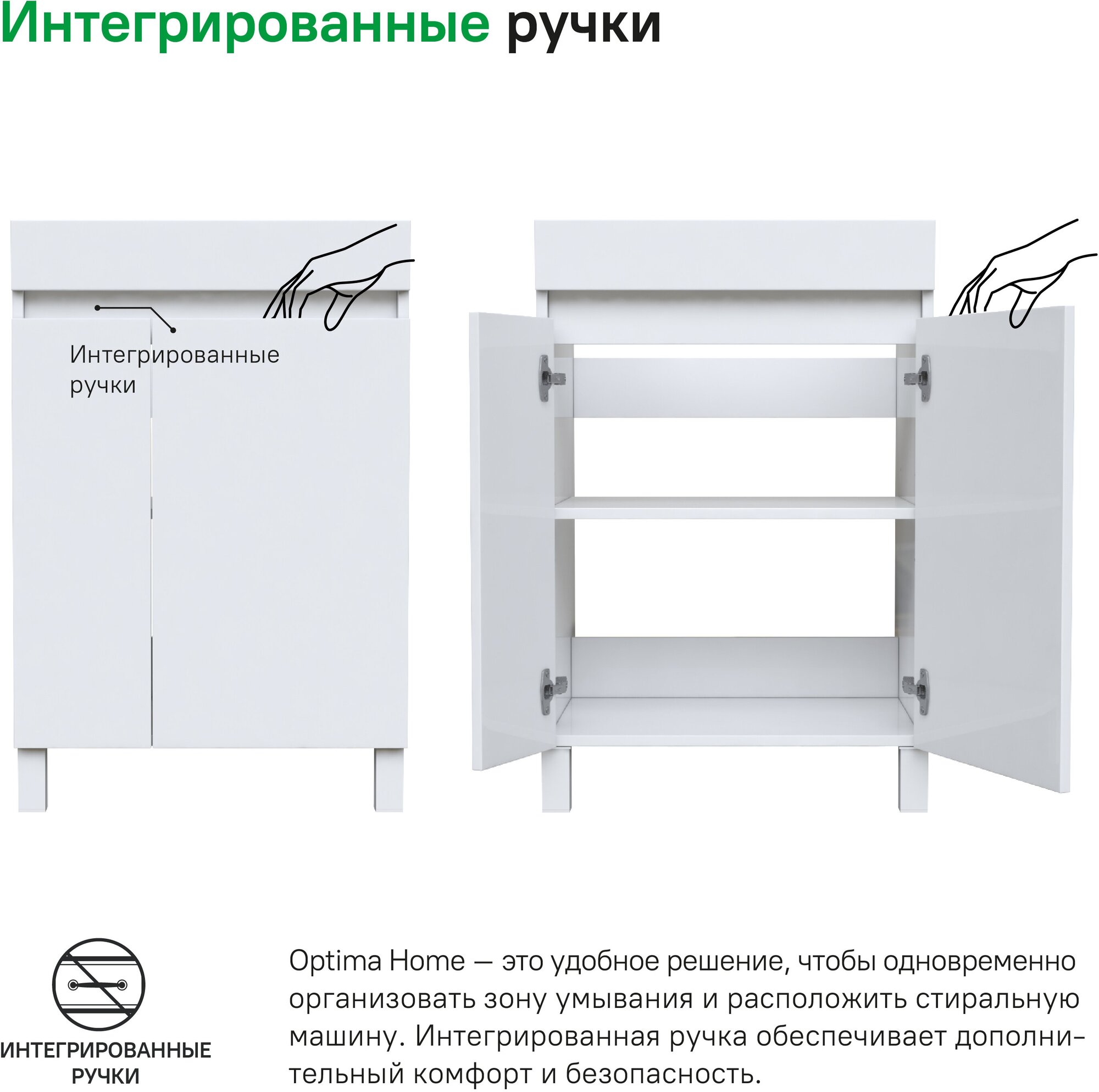 Тумба под раковину Iddis - фото №3