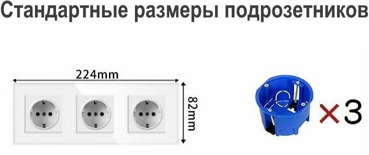 Розетка тройная с 2 USB-портами, 16А 250В, со шторками, рамка закаленное стекло, цвет белый - фотография № 2