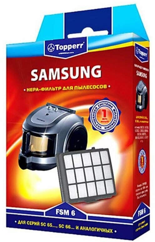 Фильтр для пылесоса Topperr FSM6 для Samsung 354037