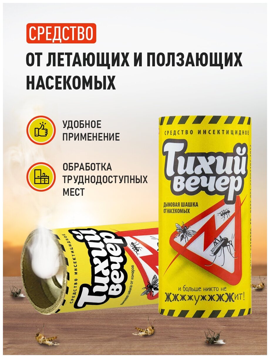 Слезоточивая шашка — купить по низкой цене на Яндекс Маркете