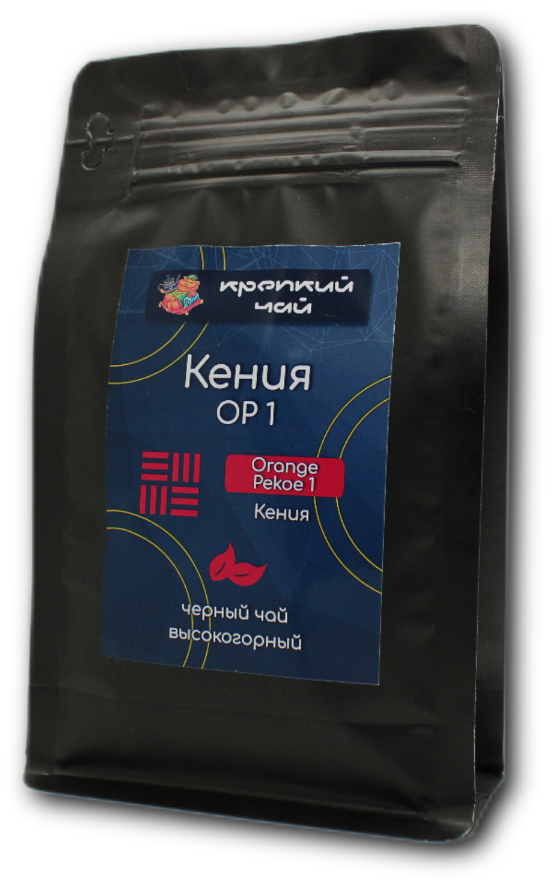 Черный Чай кения ОР-1 (Кангаита-Плантация) 250гр. - фотография № 1