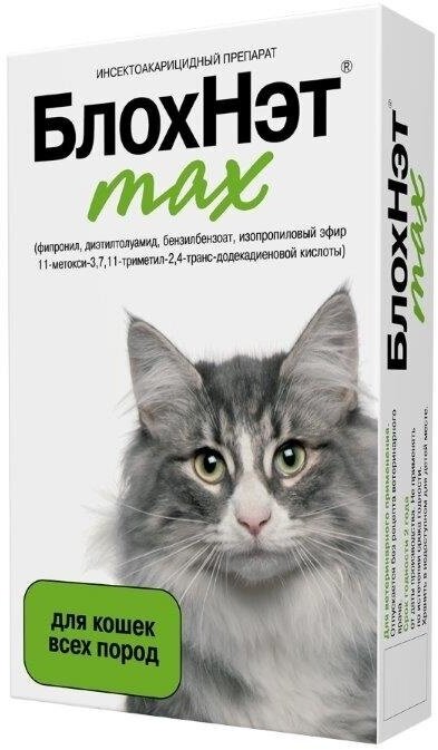 Капли от блох и клещей БлохНэт max для кошек и котят Астрафарм, 1мл