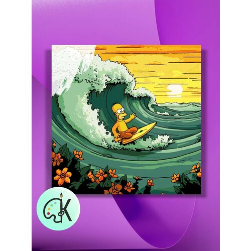 Картина по номерам на холсте Surfing by simpson, 40 х 40 см