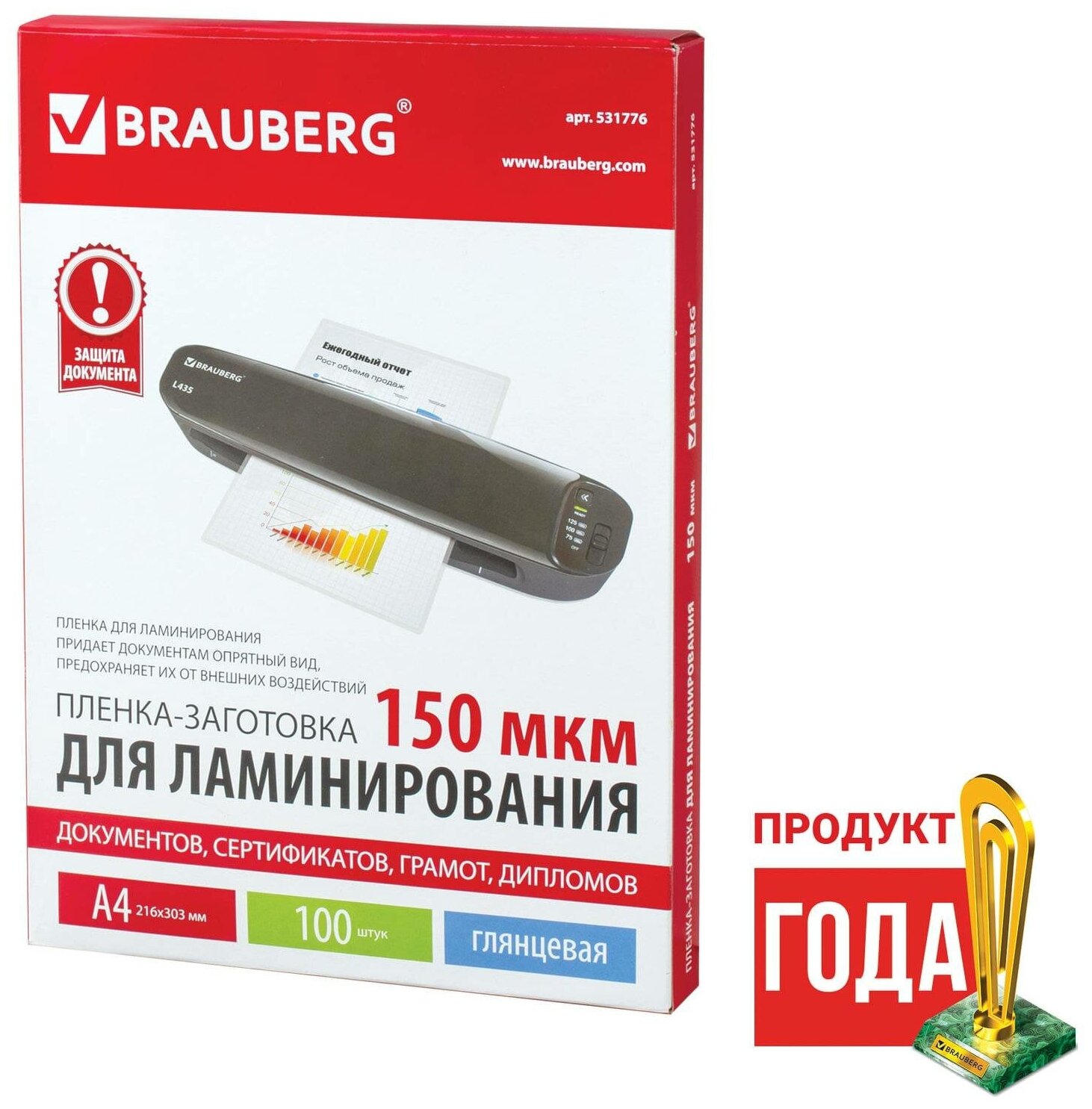 BRAUBERG 531776 100 шт. - фото №7