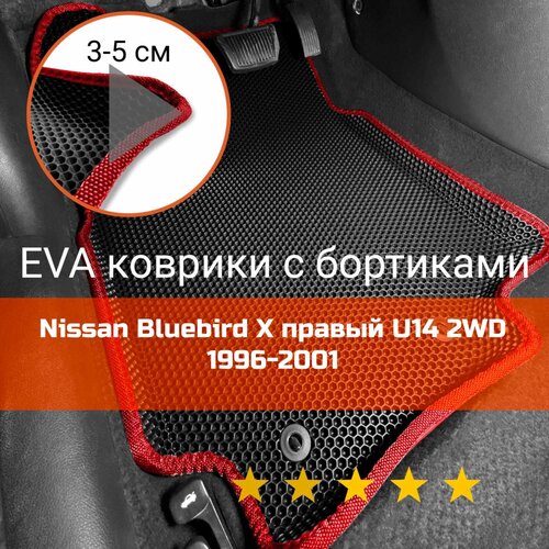 3Д коврики ЕВА с бортиками на Nissan Bluebird 10 U14 1996-2001 2WD Силфи Правый руль Соты Черный с красной окантовкой