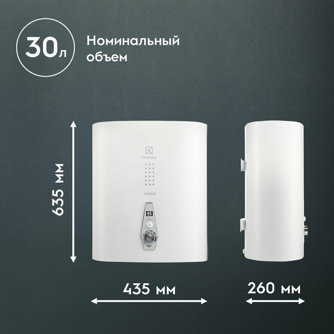 Водонагреватель электрический Electrolux EWH 30л Inoxis - фотография № 6