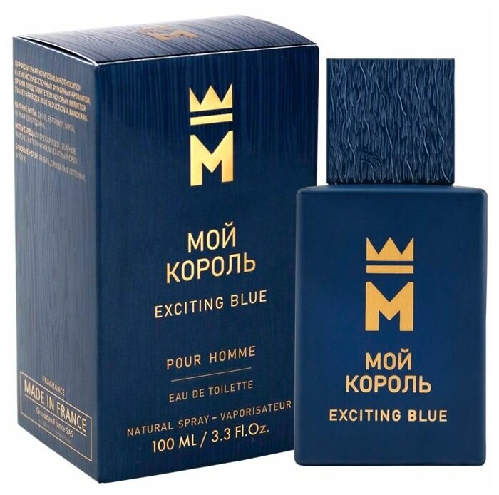 TODAY PARFUM (Delta parfum) Туалетная вода мужская Мой Король Exciting Blue