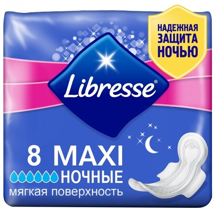 Прокладки Libresse Maxi Ночные 8шт Essity - фото №16