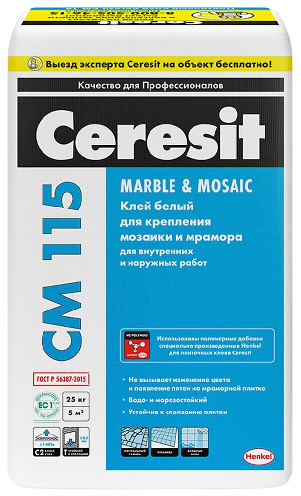 Клей для мозаики И мрамора CM 115 25 КГ (1/48) "CERESIT"