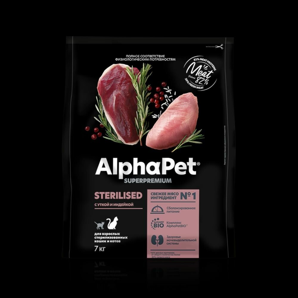 ALPHAPET SUPERPREMIUM STERILISED 7 кг сухой корм для взрослых стерил. кошек и котов с уткой и инд - фотография № 11