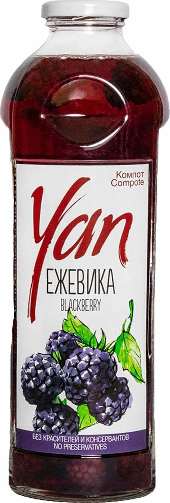 YAN Компот из ежевики, 930 мл