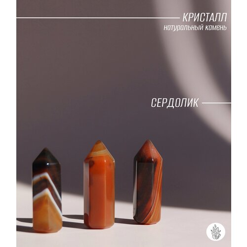 Сердолик кристалл-генератор 4-4.5 см./ Натуральный природный камень с мешочком.