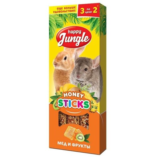 Happy Jungle палочки для крупных грызунов 3 шт мед+фрукты лакомство padovan stix flakes coniglietti палочки овощные для кроликов и морских свинок 100 г