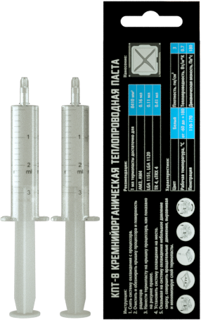 Термопаста ! STEEL КПТ-8 кремнийорганическая OEM, 50 грамма для процессора, ПК, ноутбука, видеокарты