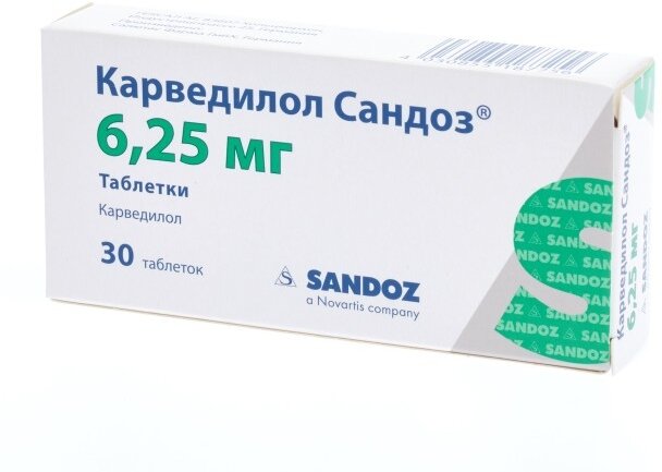 Карведилол Сандоз таб., 6.25 мг, 30 шт.