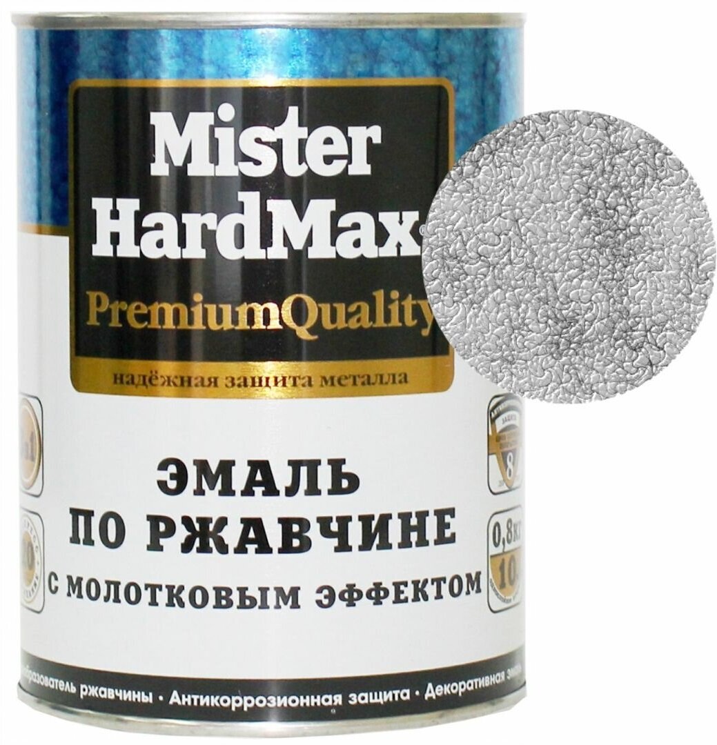 Эмаль молотковый эффект Mister Hardmax серебристая 0.8кг КВИЛ - фотография № 1