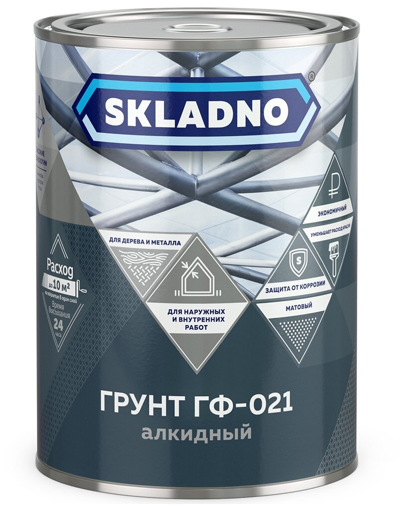 Грунт ГФ-021 Skladno, матовый, 0,8 кг, красно-коричневый