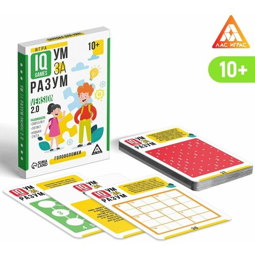 IQ-игры Ум за разум. Головоломки version 2.0, 10+ iq игры лас играс ум за разум головоломки version 2 0