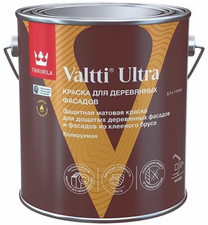 Краска для деревянных фасадов Tikkurila "Valtti Ultra" колерованная 2,7л, матовая, цвет H 462.