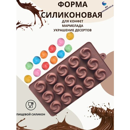 Силиконовая форма для шоколадных изделий (спираль)