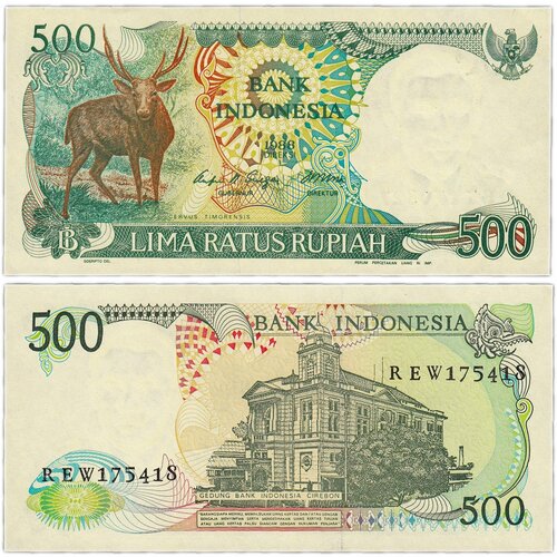 Индонезия 500 рупий 1988 индонезия 500 рупий 1988
