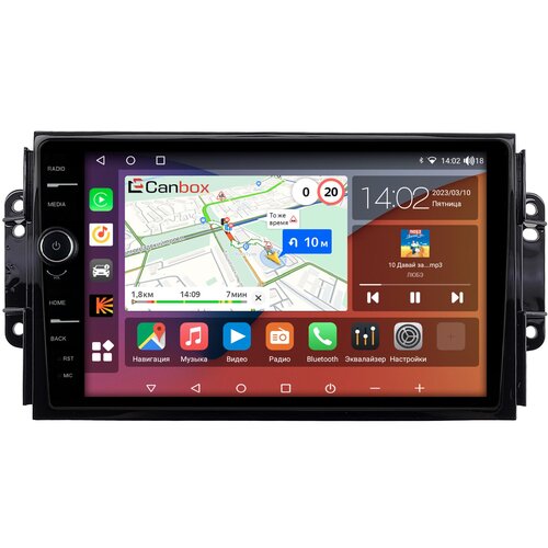 Штатная магнитола Chery Tiggo 2, Tiggo 3 2014-2020 Canbox H-Line 7843-9075 на Android 10 (4G-SIM, 4/64, DSP, QLed)