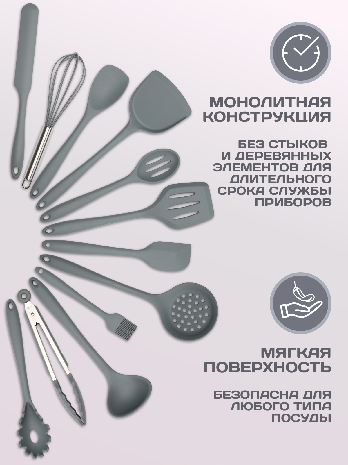 Набор кухонных принадлежностей из силикона 14 предметов | серый - фотография № 4