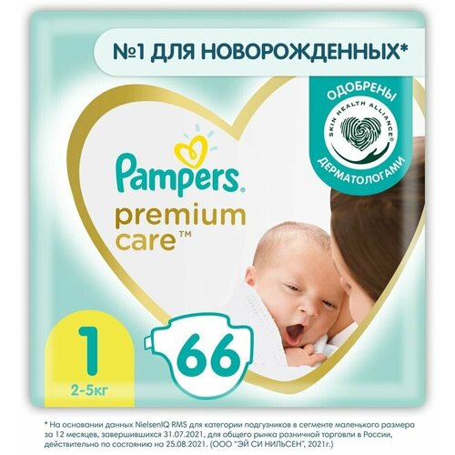 Подгузники-трусики Pampers Premium Care 2-5кг Размер 1 66шт х 2шт