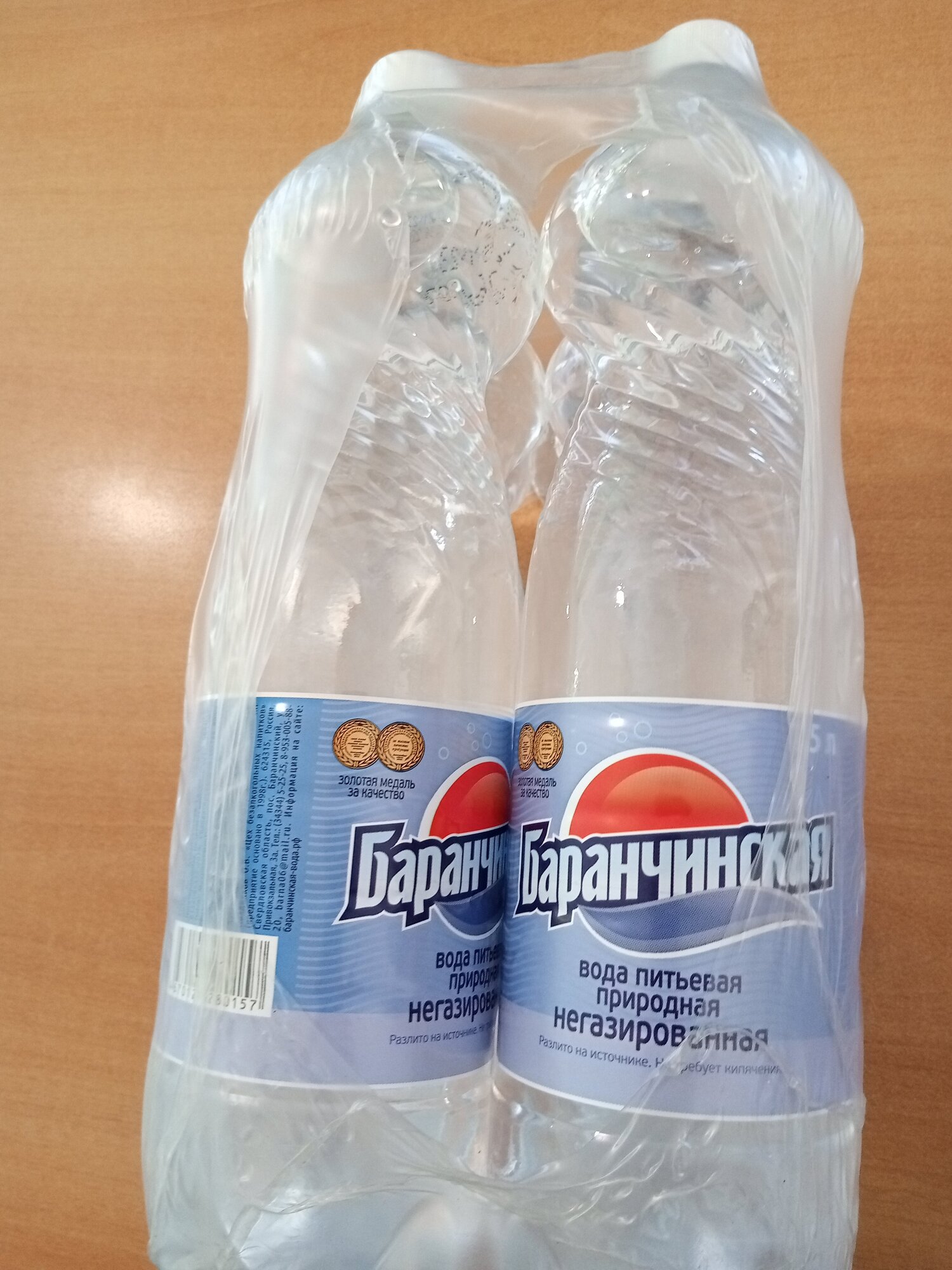 Вода питьевая "Баранчинская" 1,5 лит. 6 штук (заказ 1 упаковка) - фотография № 1