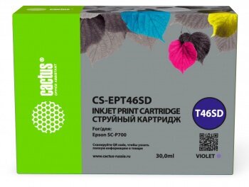 Картридж Cactus фиолетовый (30мл) для Epson SureColor SC-P700 - фото №1