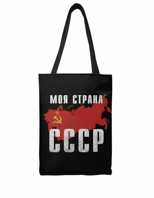 Сумка шоппер , черный