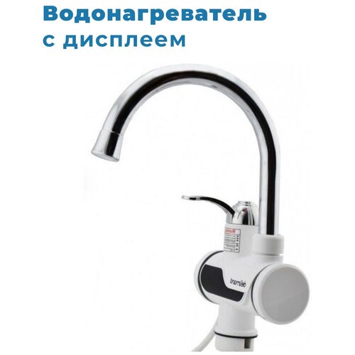 Водонагревательный кран с дисплеем 200000₽