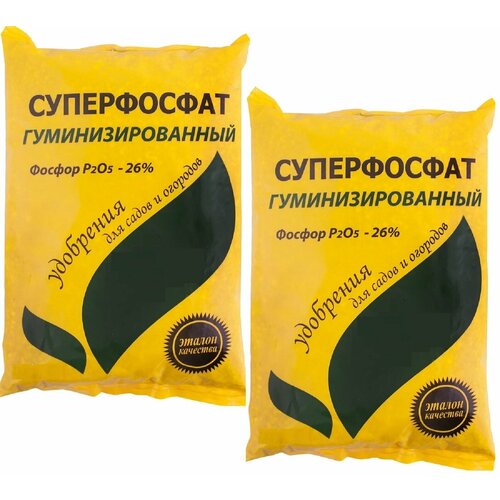 Удобрение Суперфосфат гуминизированный (2 упаковки по 0.9 кг), комплекс для обогащения почвы и подкормки растений
