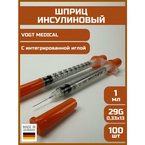 Шприц инсулиновый трехкомпонентный U100, 1 мл с интегрированной иглой 29G (0,33 x 13 мм), Vogt Medical, 100шт