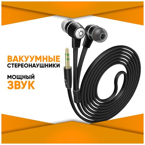 Наушники для телефона проводные Dream K58N aux 3.5mm 1m внутриканальные вакуумные черные