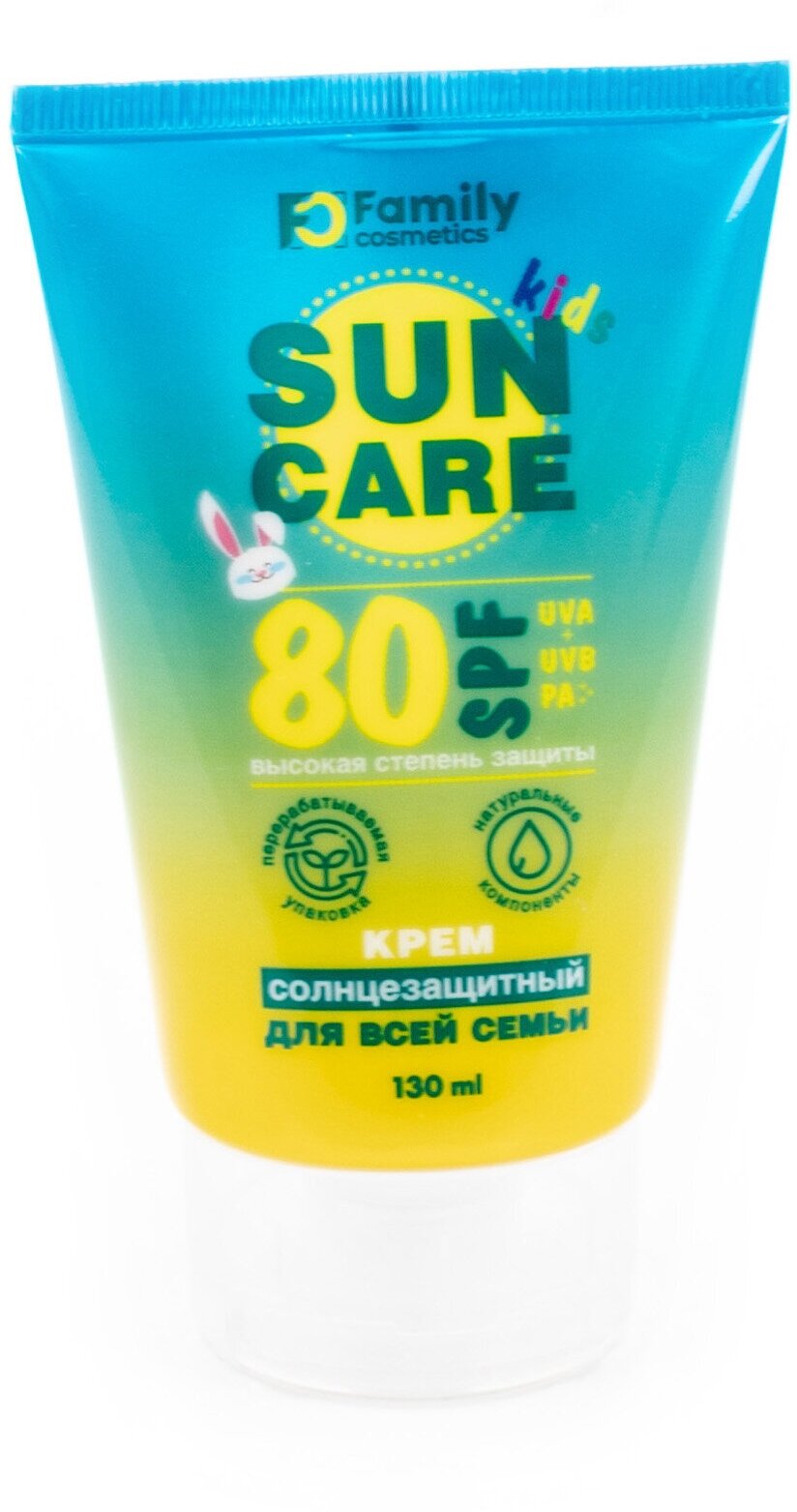 Фэмили косметик Sun Care Kids Солнцезащитный крем для детей от 0 лет SPF80+ с маслом ши, винограда, оливы, авокадо и манго 130мл / средства от загара