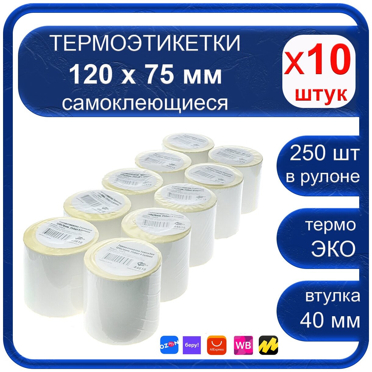 дот эко 120 а2 фото 70