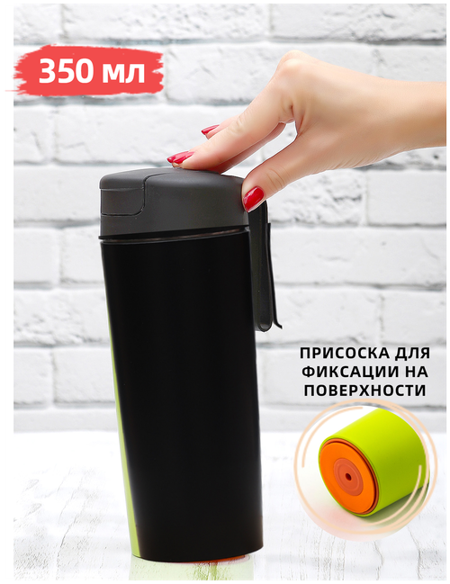 Термостакан для чая, кофе FixMug черная 350 мл, термос, термокружка, термобутылка для спорта, офиса