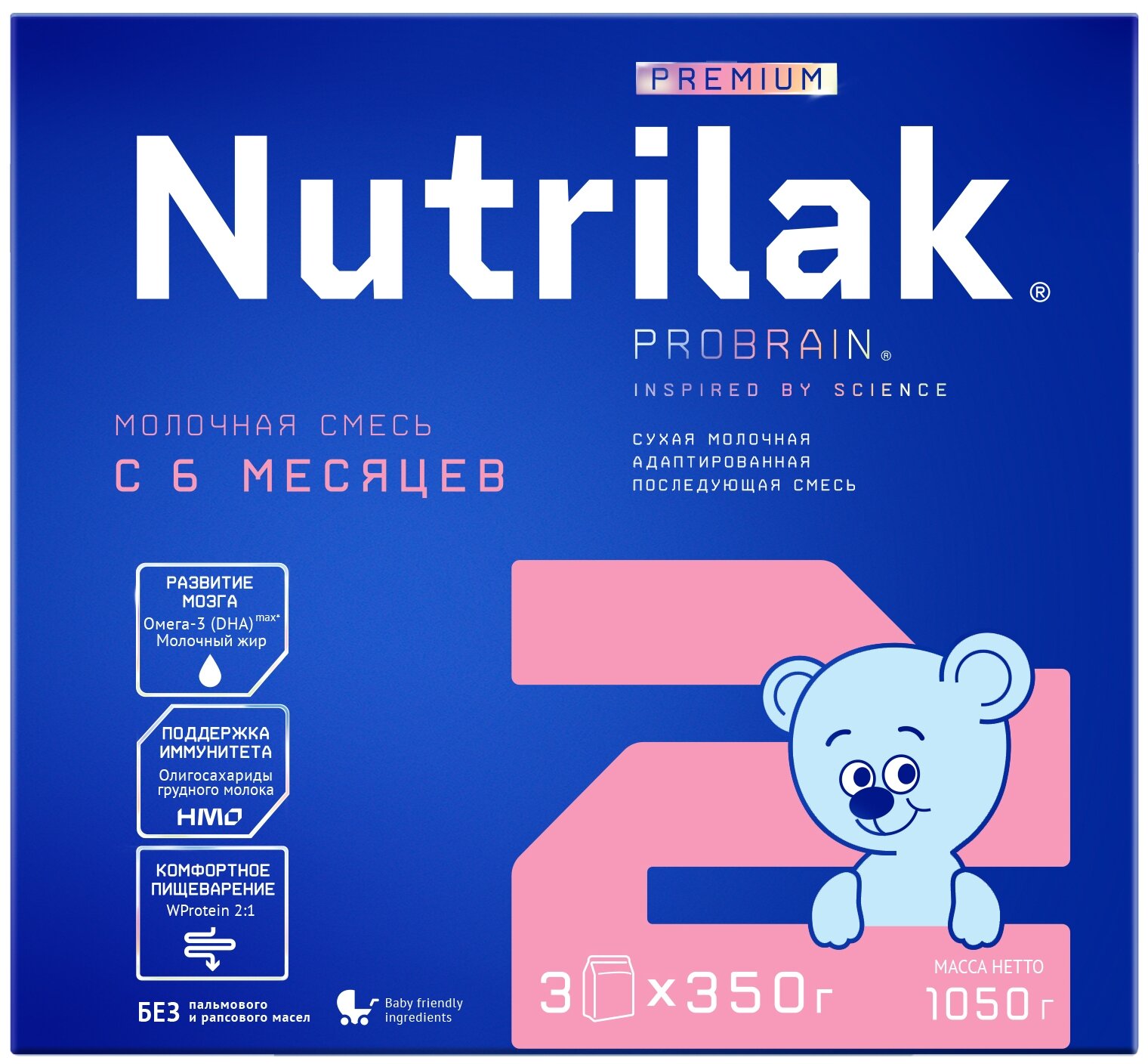 Молочная смесь Nutrilak Premium 2, с 6 месяцев, для поддержания иммунной системы, 1050 г