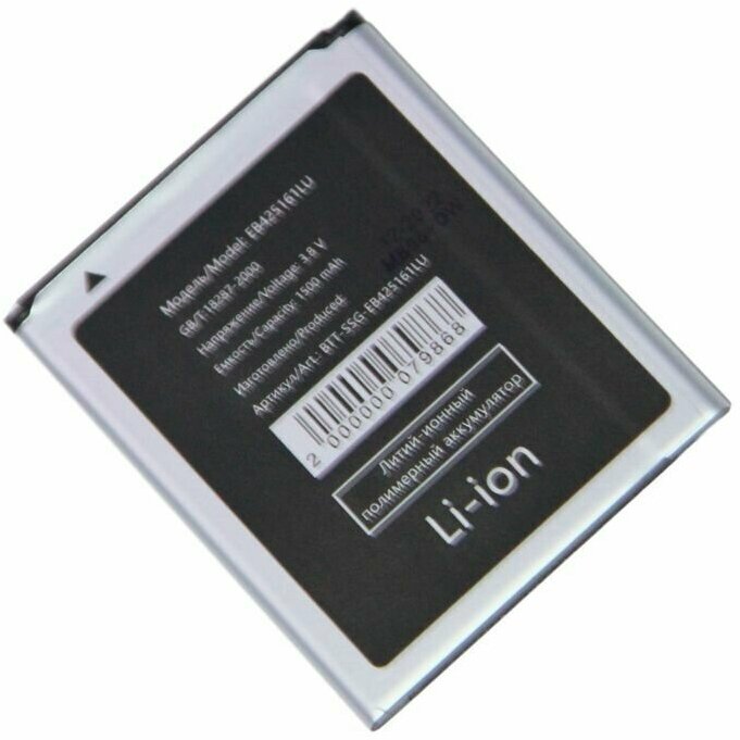 Аккумуляторная батарея для Samsung i8160 i8190 i8200 J105H J106F S7390 S7392 S7562 (EB425161LU) 1500 mAh