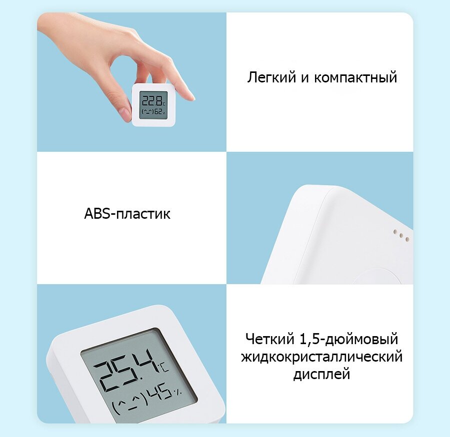 Датчик температуры и влажности Xiaomi hygrometer Thetmometer Bluetooth 2 / Термометр для дома - фотография № 10