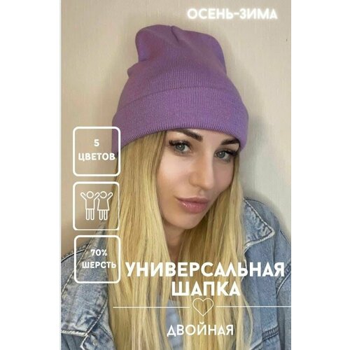 фото Шапка бини activ, размер 50/60, коричневый