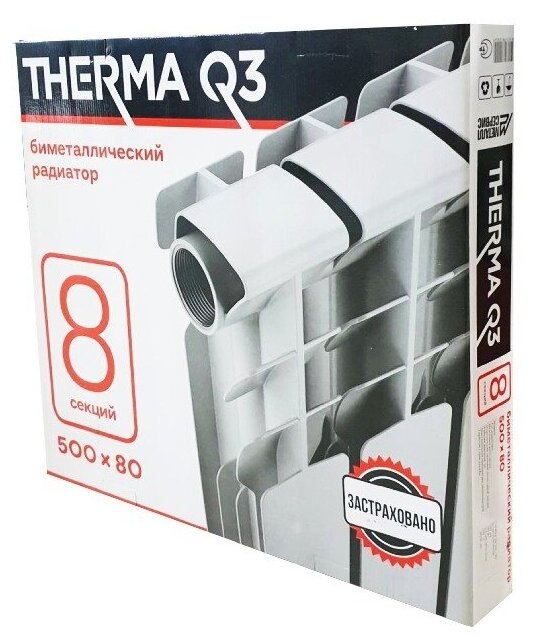 Радиатор биметаллический THERMA Q3 500/80 8 секций 1200 Вт