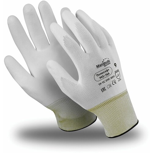 Перчатки MANIPULA 608568, комплект 5 шт. перчатки manipula 608569 комплект 5 шт