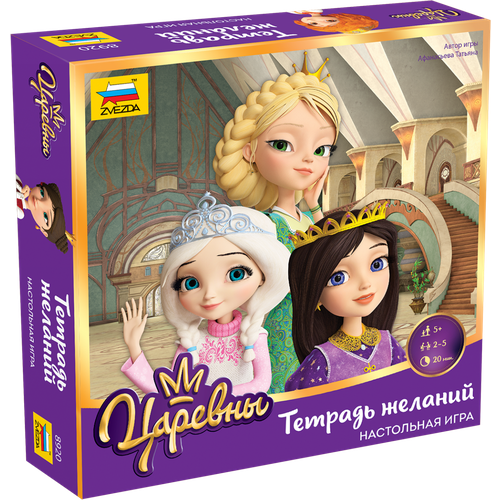 Игра настольная 