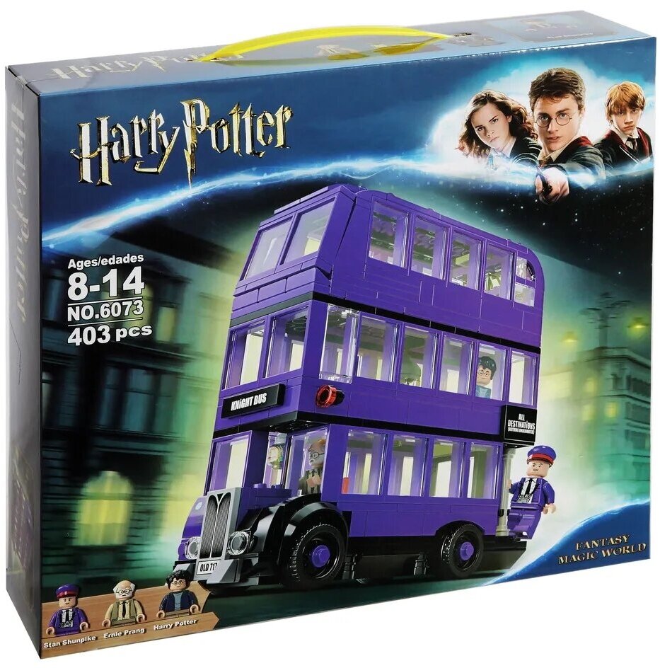 Конструктор Гарри Поттер Автобус "Ночной рыцарь" 403 детали 6073 совместим с лего для мальчика и девочки