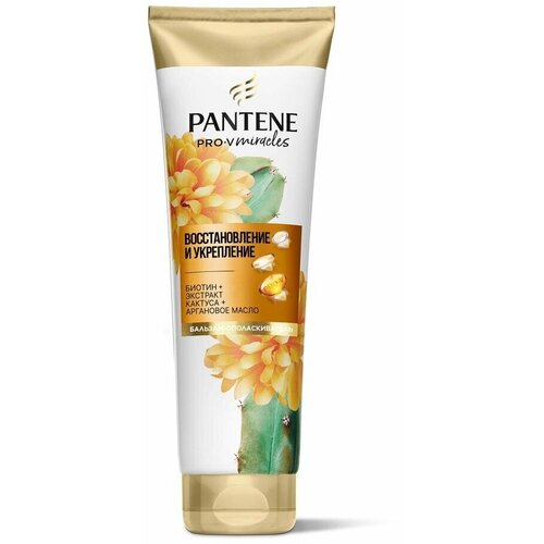 Бальзам-ополаскиватель для волос PANTENE Pro-V Miracles Восстановление и укрепление