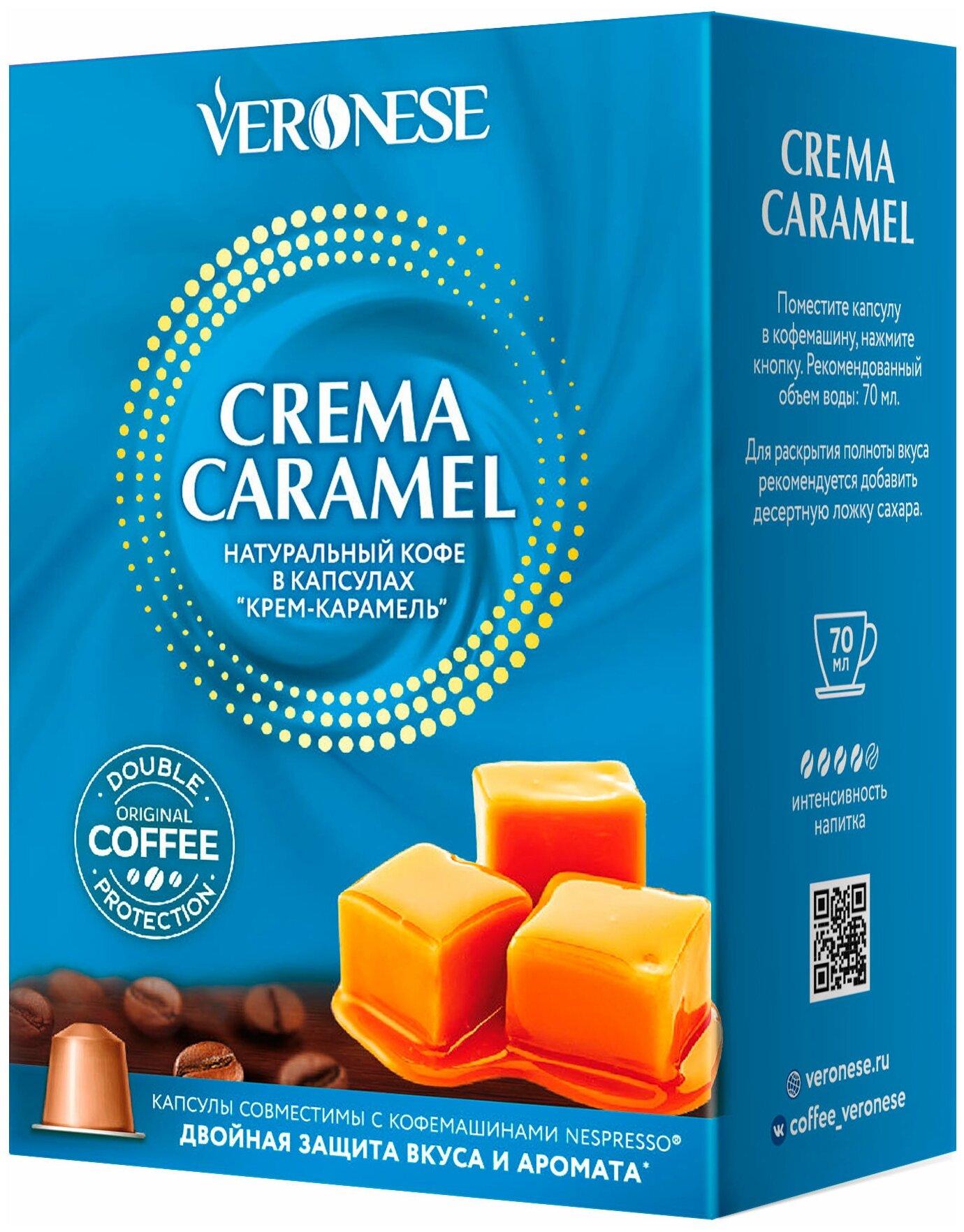 Кофе в капсулах Crema Caramel, для системы Nespresso, 10 шт. - фотография № 1