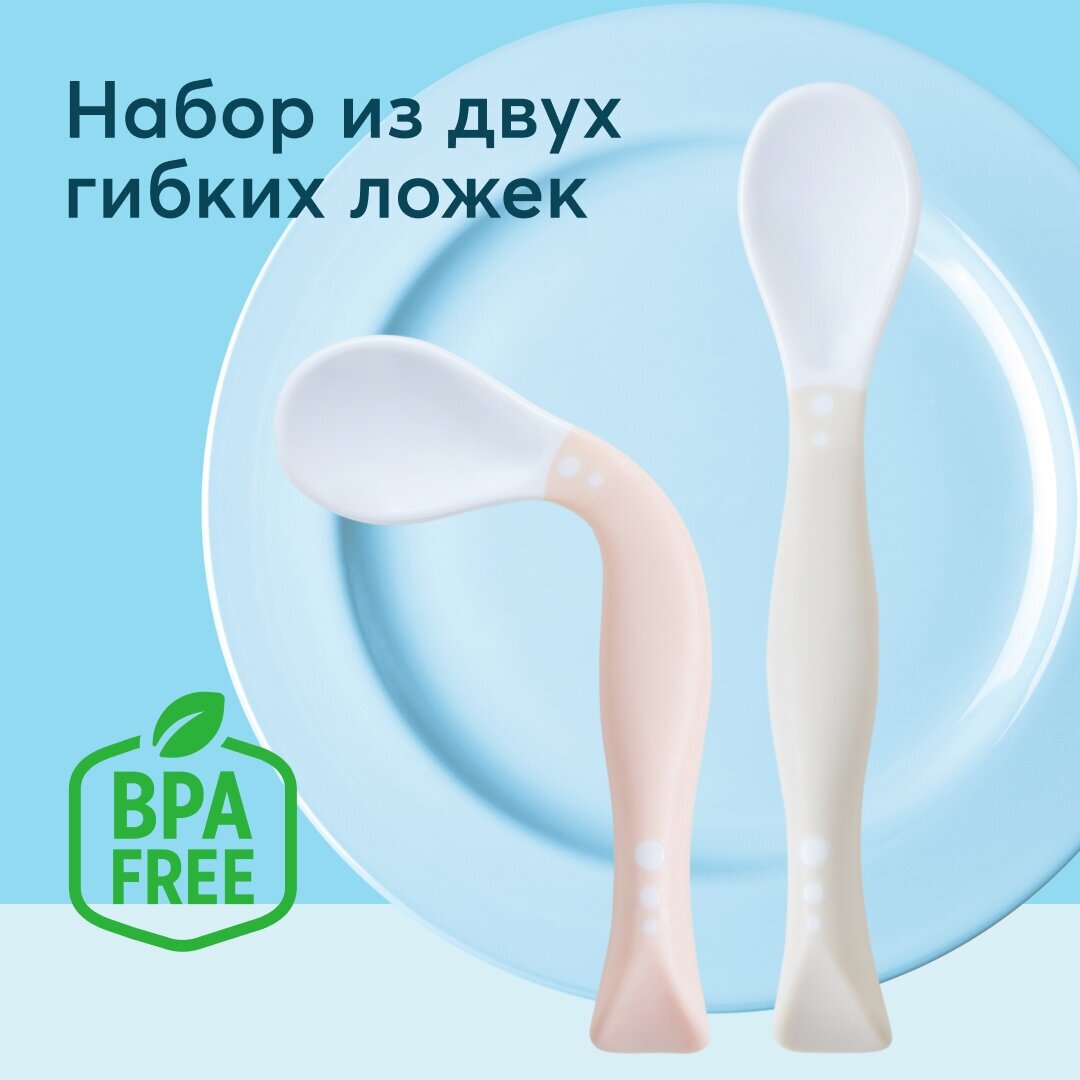 Набор ложек Happy Baby Flexible spoons